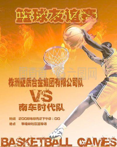 财务策略将